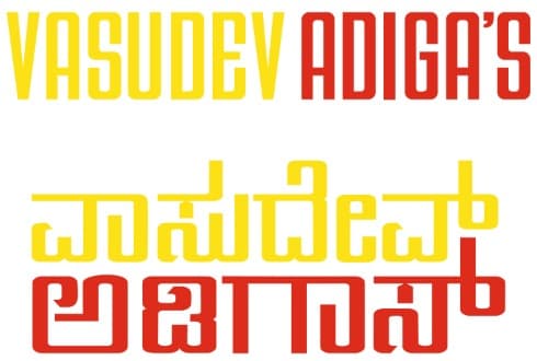 Kouzina Scales Vasudev Adiga’s to 55 Virtual Kitchens in Bengaluru, Targets 3X Growth by December 2026